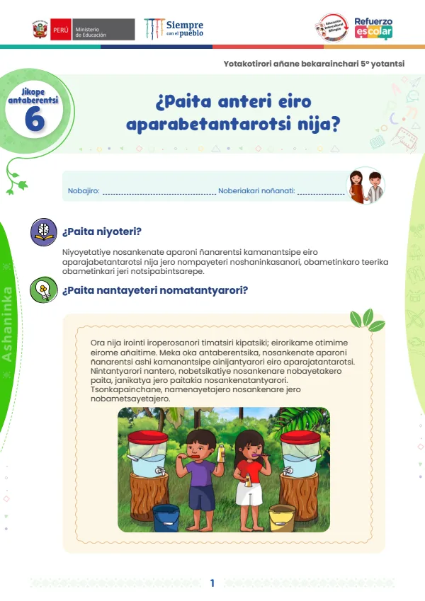 Averiguamos números próximos y redondeamos: guía 5 - matemática - andino. 3. grado (MINEDU) PDF 1 Portada de Averiguamos números próximos y redondeamos: guía 5 - matemática - andino. 3. grado - Guías docentes - MINEDU