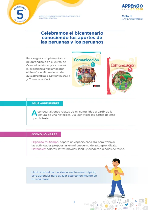 Complementando nuestro aprendizaje en Comunicación - Primaria (MINEDU) PDF 1 Portada de Complementando nuestro aprendizaje en Comunicación - Primaria - MINEDU