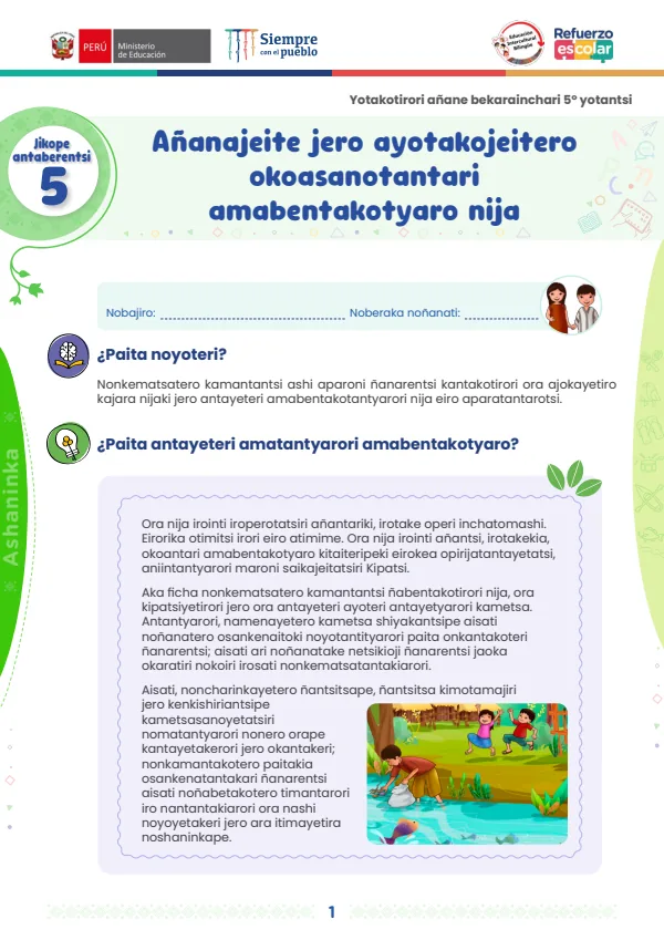 Comunicamos experiencias curiosas de la vacunación: guía 4 - comunicación - andino. 4 (MINEDU) PDF 1 Portada de Comunicamos experiencias curiosas de la vacunación: guía 4 - comunicación - andino. 4 - Guías docentes - MINEDU